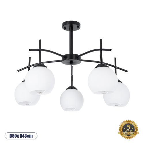 GloboStar® LUNA 01088 Μοντέρνο Φωτιστικό Οροφής Μπάλα Πολύφωτο 5 x E27 IP20 Μαύρο Μέταλλο με Λευκό Γυαλί - Μ60 x Π60 x Υ43cm