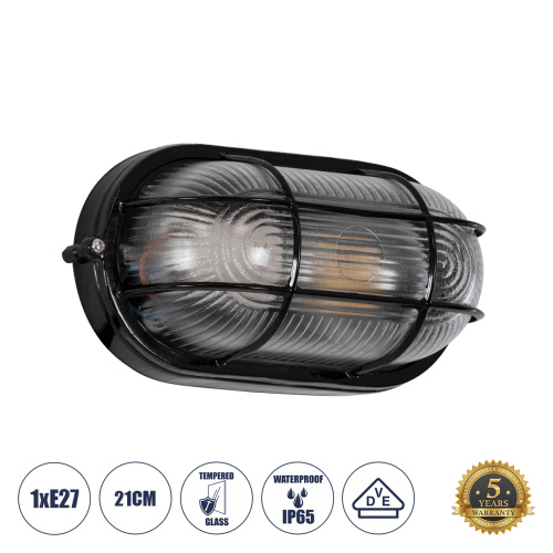 GLOBOSTAR® BOATLIGHT 61583 Vintage Φωτιστικό Καραβοχελώνα Τοίχου - Απλίκα με Ντουί 1 x E27 120° AC 220-240V Αδιάβροχο IP65 -  Μαύρο Ματ - Μ21 x Π10.4 x Υ9cm