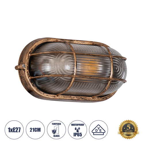 GLOBOSTAR® BOATLIGHT 61584 Vintage Φωτιστικό Καραβοχελώνα Τοίχου - Απλίκα με Ντουί 1 x E27 120° AC 220-240V Αδιάβροχο IP65 - Μπρονζέ Εφέ Σκουριάς Ματ - Μ21 x Π10.4 x Υ9cm