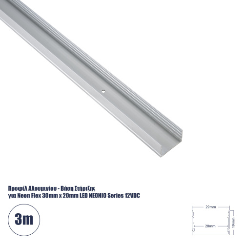 GLOBOSTAR® ALP-19S NEONIO 90770-3M Επιφανειακό Προφίλ Αλουμινίου για Ταινίες LED ΝΕΟΝΙΟ - Μαύρο - Μ300 x Π2.9 x Υ1.9cm