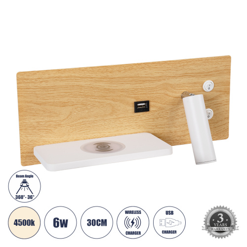 GLOBOSTAR® PALADIN 61359 Μοντέρνο Φωτιστικό Τοίχου - Απλίκα Ξενοδοχείου Reading Light με Φορτιστή USB 3A & Wireless 20W LED 6W 720lm 36° & 360° AC 220-240V IP20 Φυσικό Λευκό 4500K - Bridgelux COB Chip & TÜV SÜD Driver - Μπεζ & Λευκό - Μ30 x Π11 x Υ12cm - 3 Χρόνια Εγγύηση