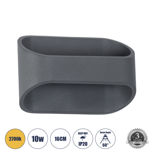 GLOBOSTAR® EDEN 60668 Μοντέρνο Φωτιστικό Τοίχου - Απλίκα LED 10W 950lm 60° AC 220-240V IP20 Θερμό Λευκό 2700K - Bridgelux COB Chip & TÜV SÜD Driver - Γκρι Ανθρακί Ματ - Μ16 x Π10.5 x Υ9cm - 3 Χρόνια Εγγύηση