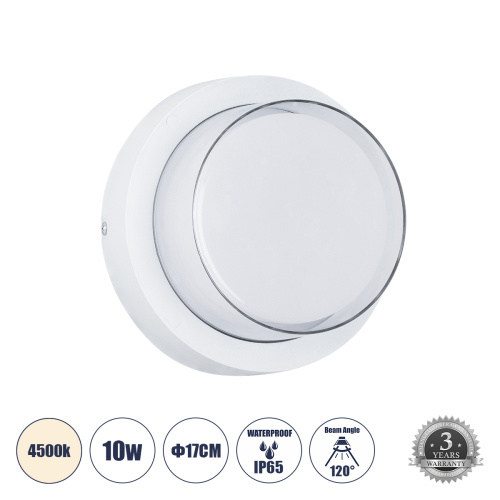 GLOBOSTAR® NEXUS 60763 Μοντέρνο Φωτιστικό Τοίχου - Απλίκα LED 10W 1050lm 120° AC 220-240V Αδιάβροχο IP65 Φυσικό Λευκό 4500K - Bridgelux SMD Chip - Λευκό Ματ - Μ17 x Π17 x Υ9cm - 3 Χρόνια Εγγύηση